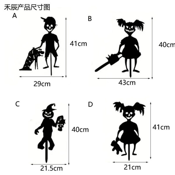 Wrought Iron Metal Art Decorations - 图片 24